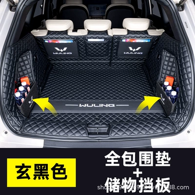 Starlight S Trunk Mat Special: Trunk Mat - pure-black-all-inclusive-baffle-112