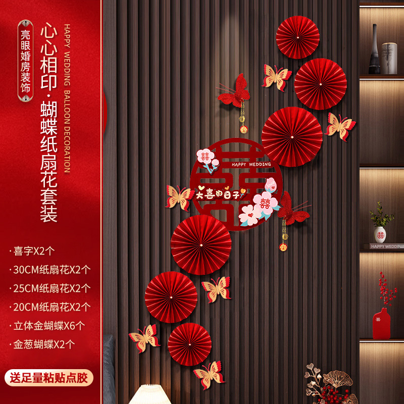 De corazón a corazón