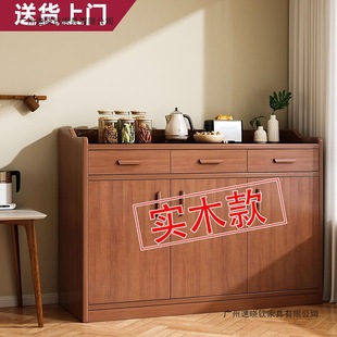 Solid Wood Sideboard Storage Cabinet Living Room Wall Storage Cabinet Light Luxury Tea Cabinet Storage Rack Storage Cabinet Meal Preparation Cabinet