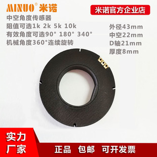 R43���Z�п�22mmD�S21mm�⏽ 43mm��ȳ���8mm���D�Ƕ��п��λ��
