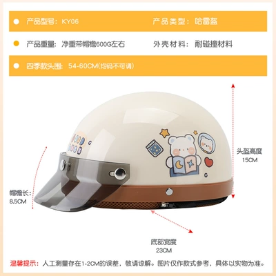 Retro 3C Helmet Men's: Universal Auto Parts and Accessories