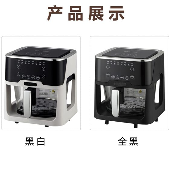 Large capacity air fryer intelligent voice fryer new glass visual air fryer multifunctional potato chips machine