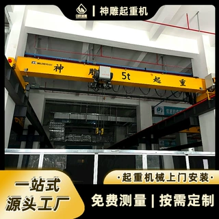 源头直供安徽欧式行车5吨桁吊电动单梁吊车 中皖神雕欧式起重机