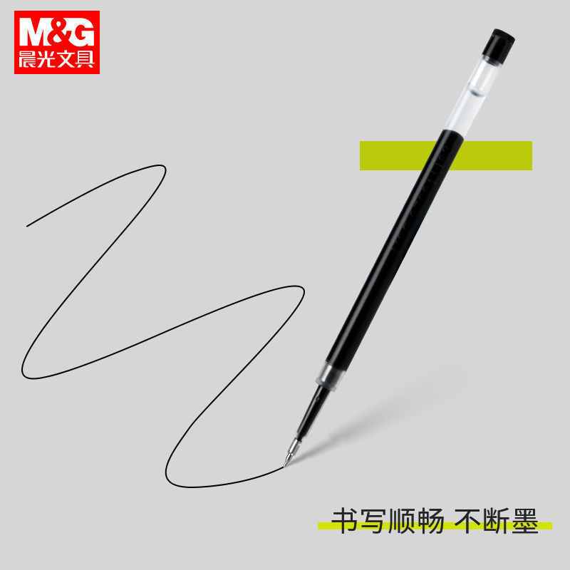 晨光按动替芯G-5 ST 2638秒干黑色红色0.5mm按动中性笔笔芯学生用|undefined