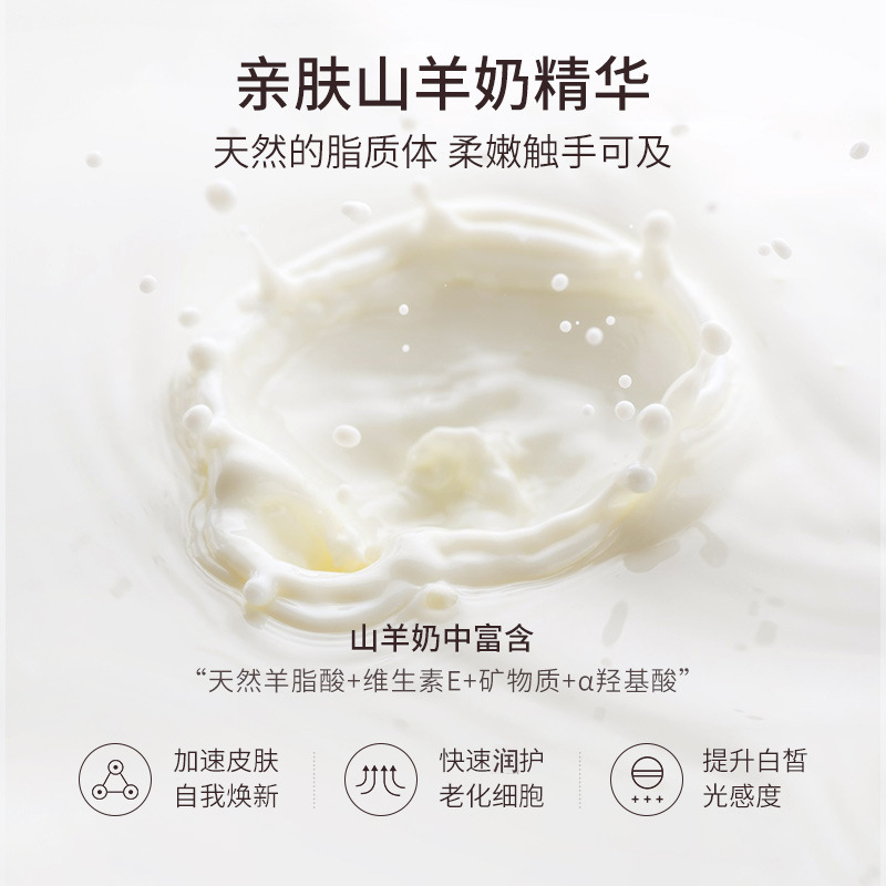 山羊奶隔离粉底霜50g保湿遮瑕面霜国货品牌化妆品面部护理粉底霜|undefined