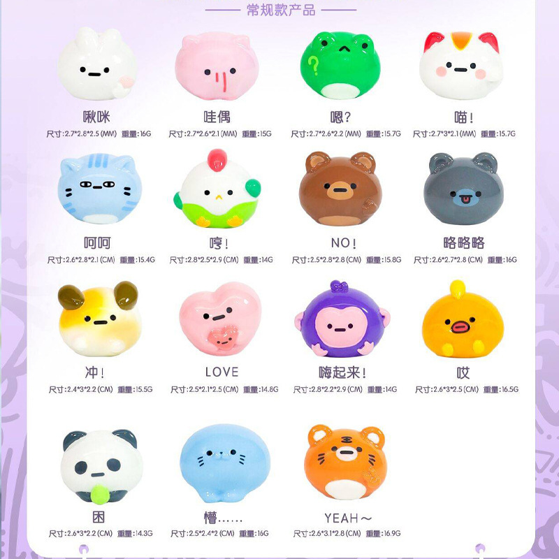 卡通可爱熊猫叠叠乐·萌粒盲盒创意小摆件家居装饰送朋友生日礼物|undefined