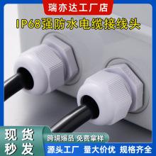 ��|��ˮ���^���ƽӾ���һ�wʽPA�������Ϲ̶���ˮ���m�^���D���^