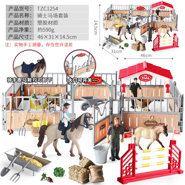 TZC1254 Horse Farm Daily Scene Large Set