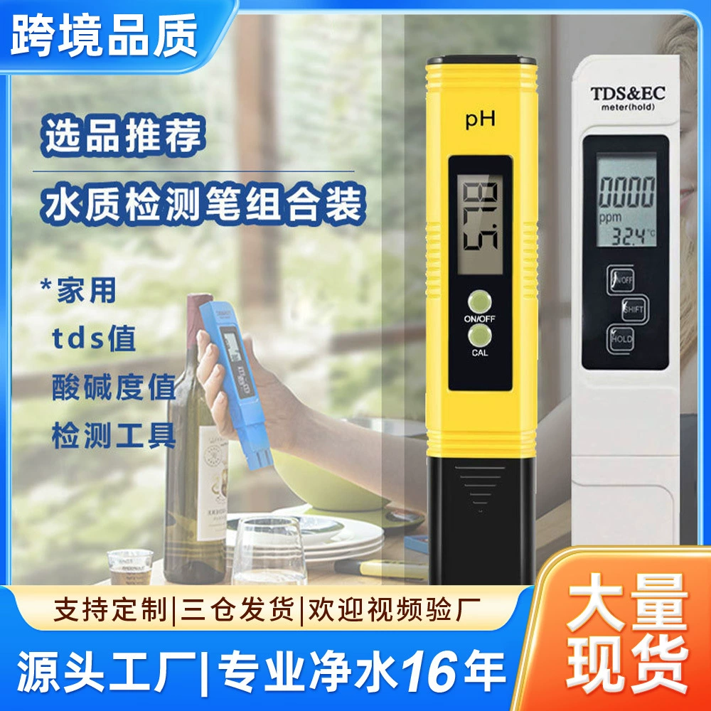 Внешняя торговля взрывы pH Pen TDS Pen Аквариум PH метр тестер EC проверка качества воды ручка кислотность метр PH тестовая ручка