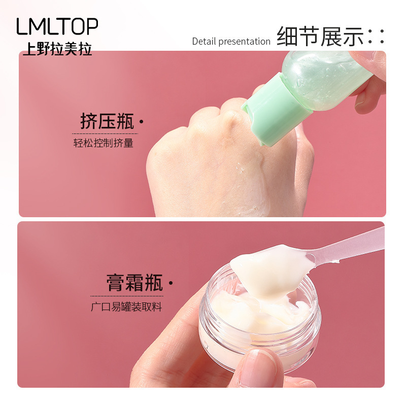 LMLTOP 7点セットトラベルボトル50ml化粧品分注ボトルスプレーボトル圧瓶クリームケースSY760|undefined