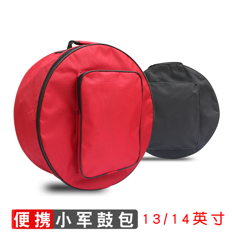 13/14英寸小军鼓包双肩背单层加棉可背可提军鼓袋防泼水收纳包