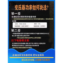 ˴�t500W1000W2000W3000W׃����220V�D110V�Դ늉��D�Q��������