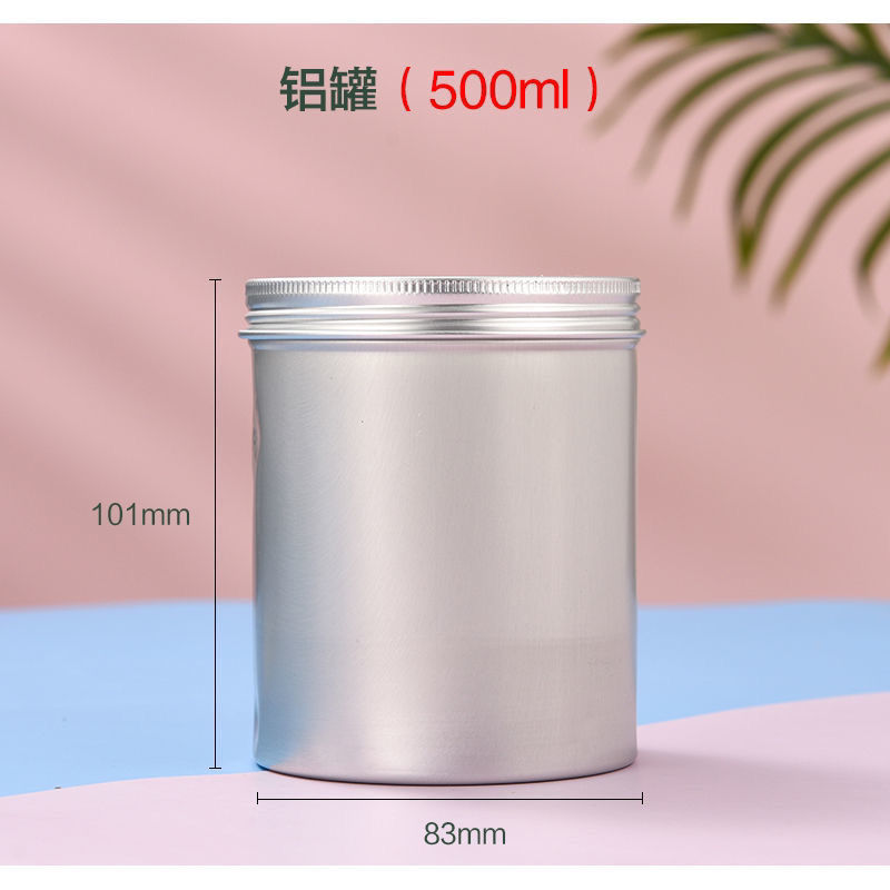 食品级高品质铝罐密封茶叶圆筒收纳螺纹储存便携分装旅行茶叶罐铝|undefined