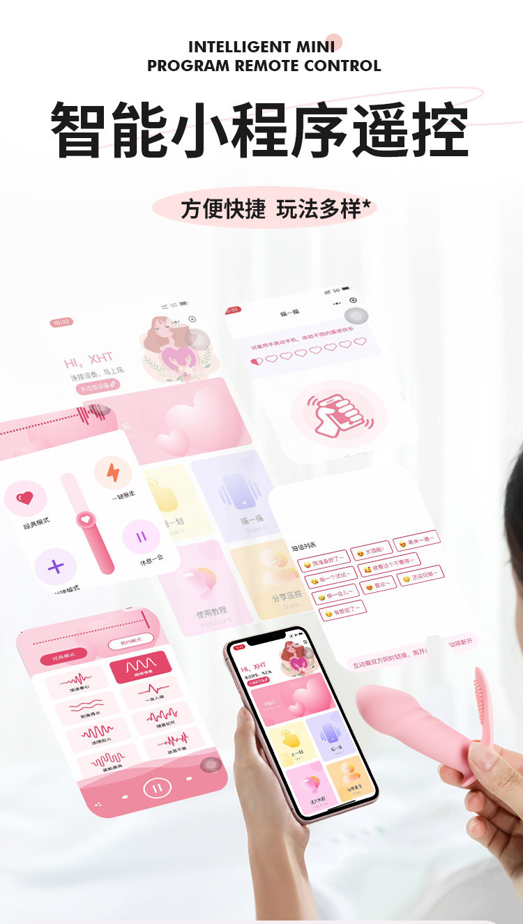 Wearable Mini Vibrator with App Control, Remote-Controlled Pink Silicone Toy for Adults — detail image 6