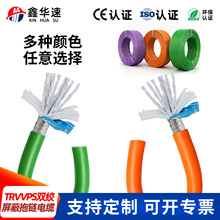 TRVVPS�����p�g���������|��12о~40о��о���ƾ��ŷ����a����