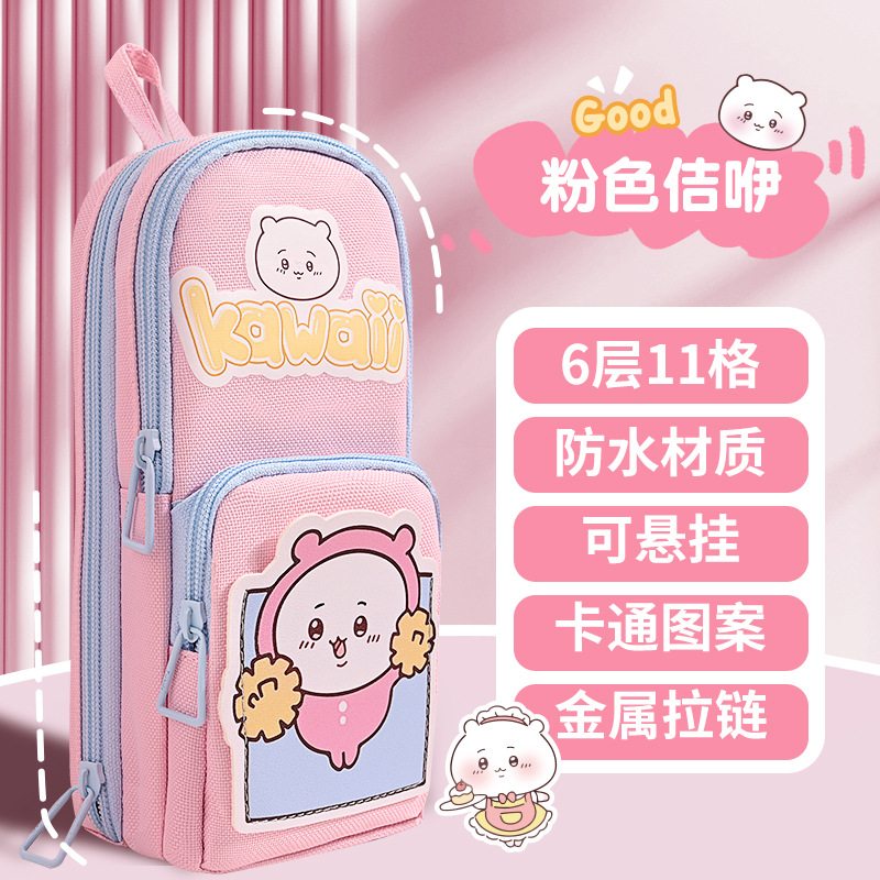 Bolsa de lápiz Capibara bolsas de papelería de dibujos animados de estudiantes de gran capacidad anti-sucio multifuncional bolsas de lápiz multicapa de alto valor facial