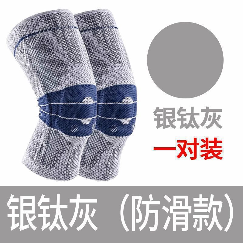 鲍尔芬代防滑款护膝篮球保而防跑步羽毛球半月板护具立体包邮到家|undefined