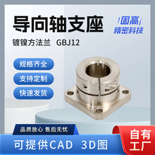 懷mS֧_GBJ12xio֧ηmS̶