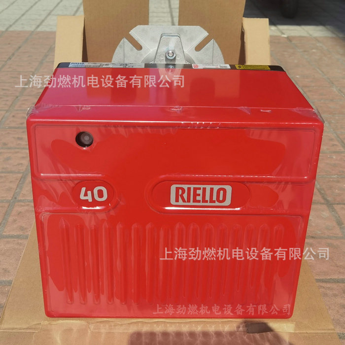 40GS10利雅路RIELLO燃烧机 单段火 意大利原装燃气燃烧器40 GS10