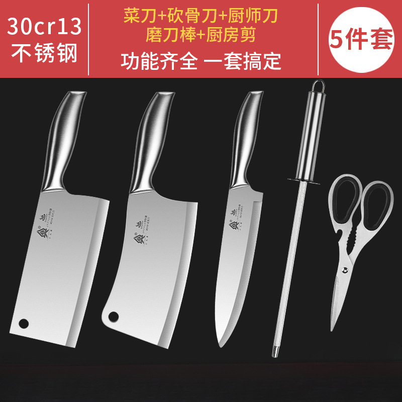 Kit de cuchillos de cocina cuchillo de cocina 2 - en - 1 cuchillo de frutas doméstico moldeo por inyección de acero inoxidable otro no