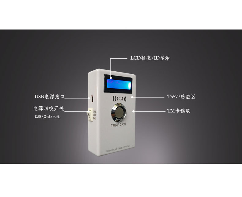 TMRF-2RW复制机详情页_03