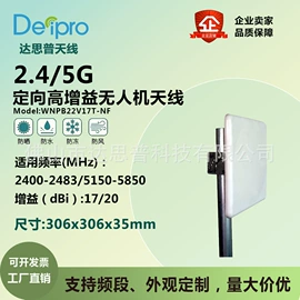 其他天线;手机天线