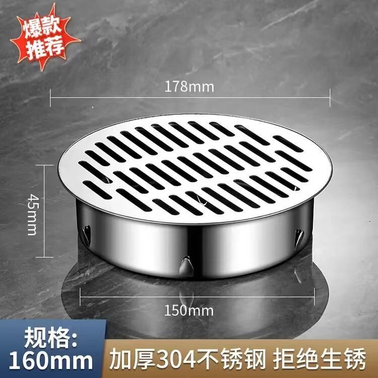 304 ステンレス鋼の屋上床排水管、厚みのあるカード式の詰まり防止メッシュフィルター、大排気量の浴室の消臭床排水管|undefined