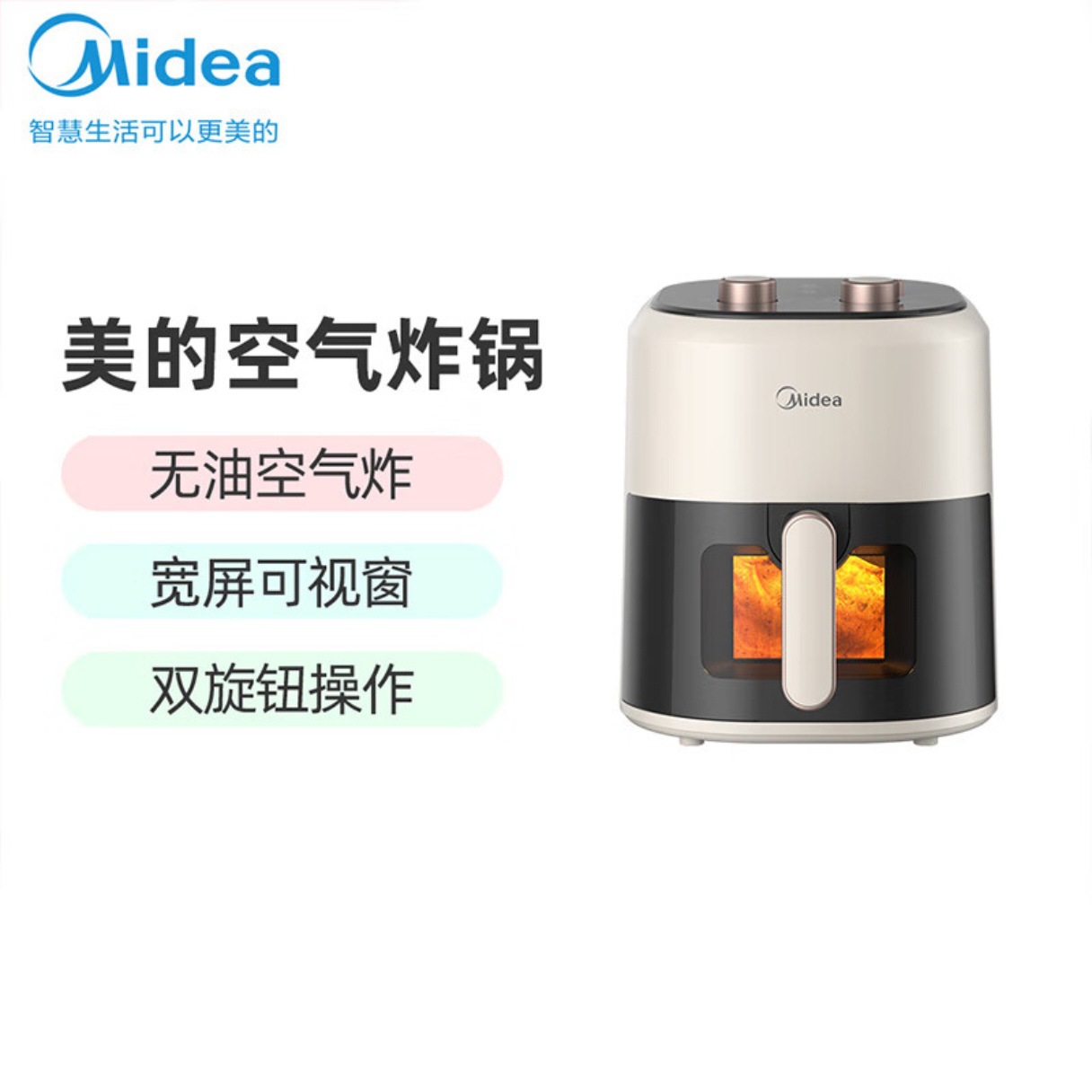 Midea Air Fryer Smart Touch Flip-Free Oven All-In-One Machine Mf-Kze4581Bd