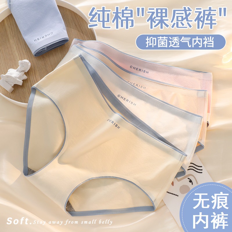 Algodón puro de las mujeres de mediados de cintura transpirable pantalones cortos de niña cabeza estilo deportivo antibacteriano entrepierna verano delgada ropa interior de niña sin costuras