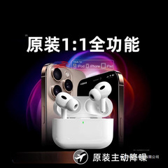 华强北Air5代蓝牙耳机 苹果无线耳机五代 适用于iPhone通用