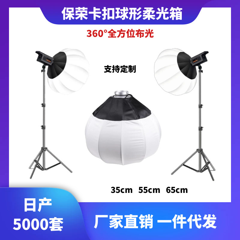 100W Photography Sun Lamp Live Streaming Fill Light Led Three-Color Temperature Shooting Soft Light Set with Adjustable Brightness