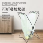迷你多功能可折叠厨房挂架