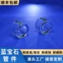 耐高温高压高透蓝宝石玻璃管