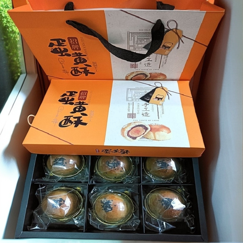 糕点传统纯手工食品蛋黄酥礼盒装零食批发精美礼盒装支持一件代发