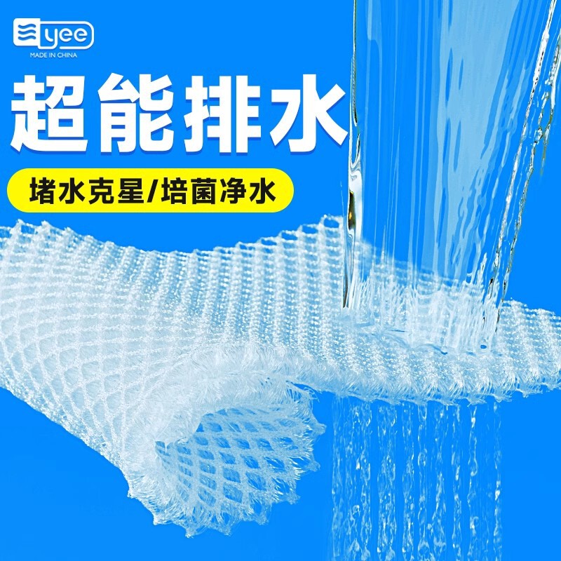 Yee fish tank water blocking nemesis bacteria aerated water purification filter cotton high density can be cut anti-blocking fish tank filter material
