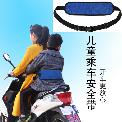 Elderly protective equipment, wheelchair seat fixation belt, wheelchair anti-slip restraint belt, convenient wheelchair safety belt