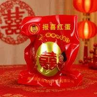Bộ quà tặng trứng tháng đầu tiên của bé | Cùng nhau kỷ niệm Tết Trung Thu & Tháng đầu tiên của bé