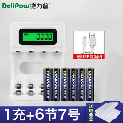 Ni-MH battery No. 5 AA – Hibrid akkumulyator batareyaları - 4-slot-lcd-fast-charge-no7-1100-section-6