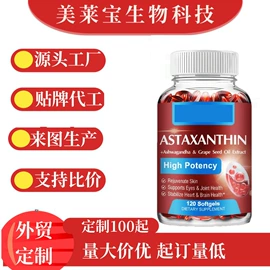软糖;海洋生物补充;动物精华