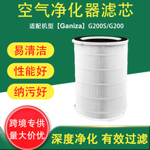 �羳�m���Ganiza G200S/G200�՚�����������Q�^�V�W����̿