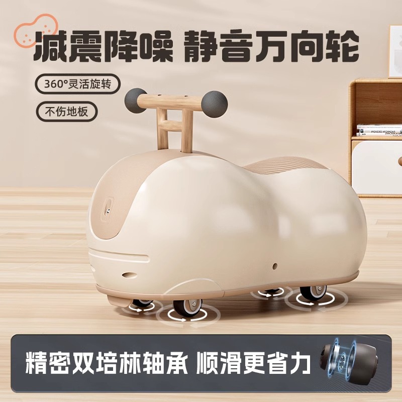ベビーピーナッツツイストカー横転防止2025新しい子供用ピーナッツカーヨーヨー1-3歳の赤ちゃん1歳のギフト