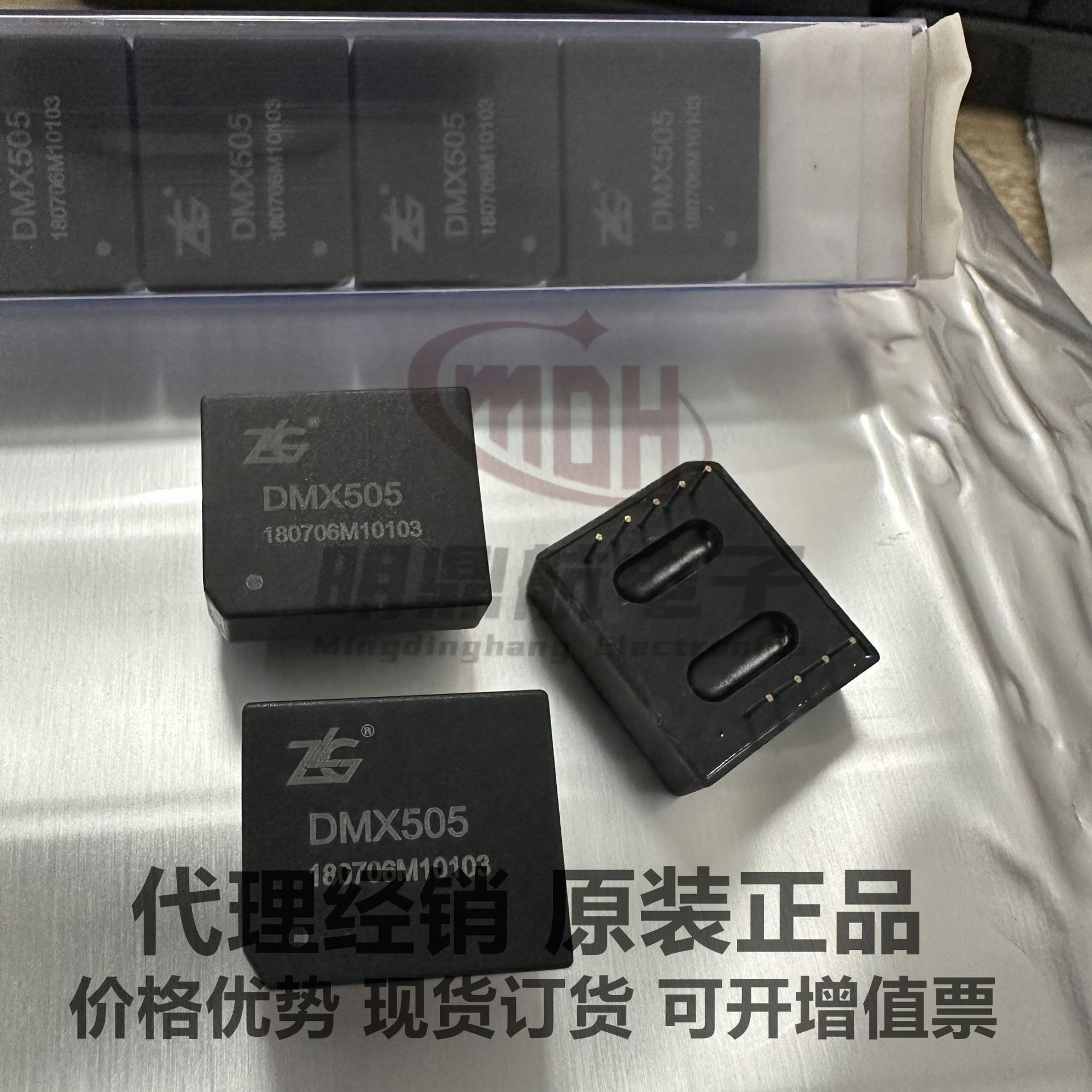 DMX505 ZLG 总线模块 舞台灯光隔离RS-485收发器 500Kbps 32