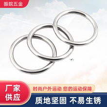 304不锈钢圆环 船配件 吊床瑜伽环O型无缝圆环无缝O型环吊环宠物8