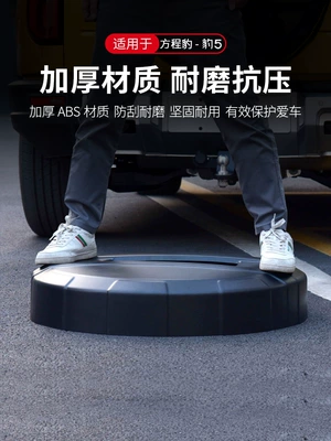 Spare wheel cover | Cover Exterior Modification Accessories Smart