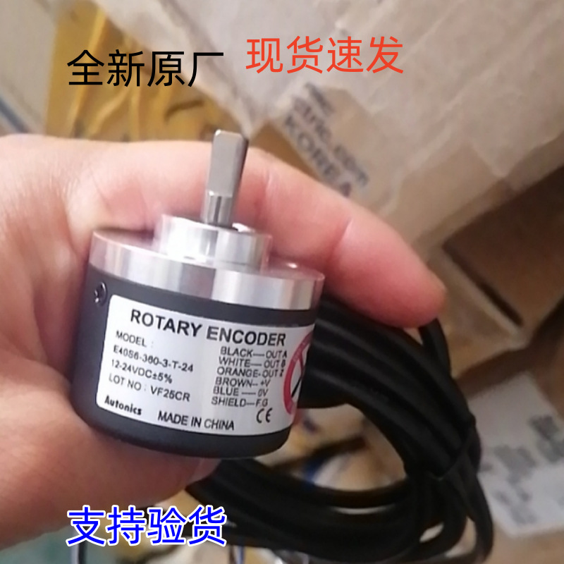 全新原厂 奥托尼克斯旋转编码器 E40S6-1000-3-T-24 实心轴6mm