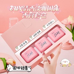 TWG fresh and elegant solid balm set portable solid deodorant perfume light fragrance long-lasting fragrance