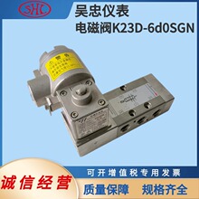 K23D-6d0SGN�����Ǳ�����ַ�����ͨ�ȵ�ʽ��ŷ���-�� ����ϵͳ