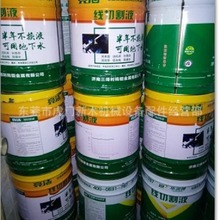 ���и�Һ �A���������и��Һ ˮ���h�����A��