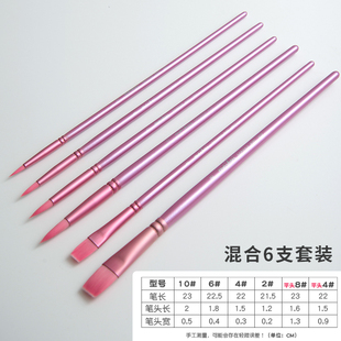Student Set Nylon Art Watercolor Brush Painting Flat Head Round Head Professional Watercolor Pen Watercolor Paint Wheat Painting
