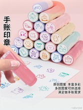 ✅日式手账印章日常迷你素材简约小图章浸透印章可爱图标生活打卡